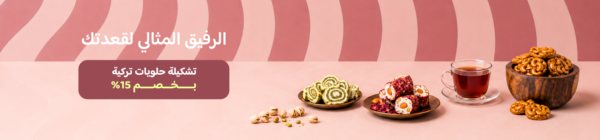 Banner slide 3